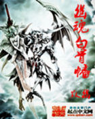 场边上帝