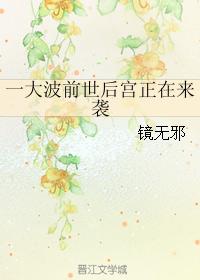 白蛇传说完整版免费观看