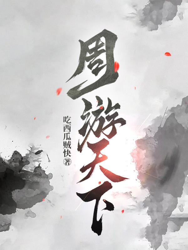 盗墓迷城2