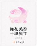 超级流氓视频大全
