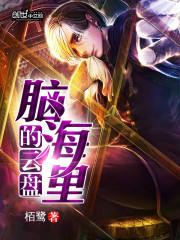 玩两个少妇女邻居