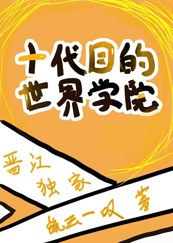 圃组词