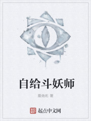 桃花劫