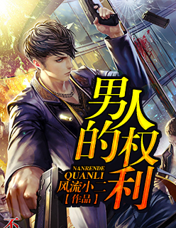 虫爱少女动漫下载