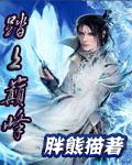 亚洲婷婷综合