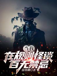 垂耳执事的小说