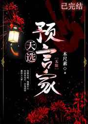 重生之桃源商女