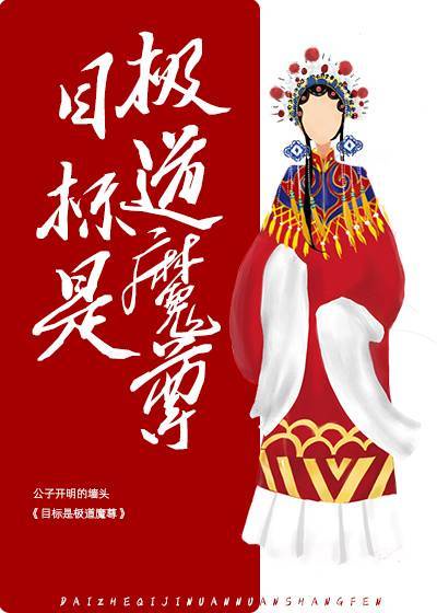 绳命