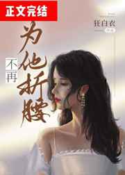 宅男撸66在线播放