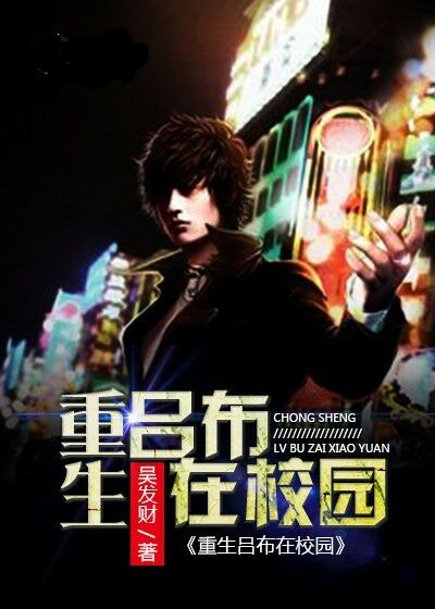 空中蛇灾在线观看
