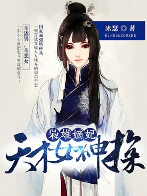 乌兰图雅的MM有多大