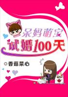 十五天猜一字