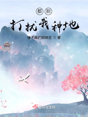 家庭幻想小说全集