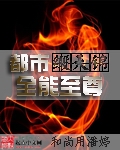 如云阁yy小说