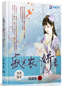 和朋友换娶妻3完整版