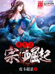 捡个总裁生包子
