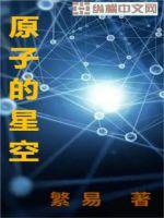 嗯嗯啊啊爽