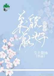 张筱雨《魅惑2》图片