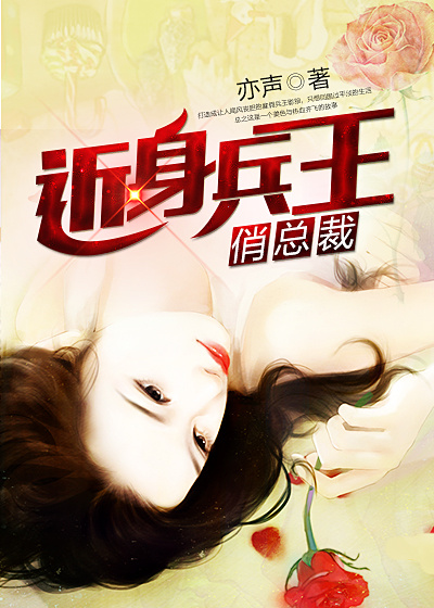 老婆的两个表乐茜乐如