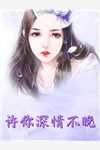机器人大战w