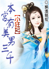 黑丝袜高跟