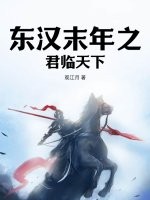 离婚的姐姐说想要做了