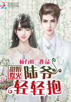 天珠变笔趣阁