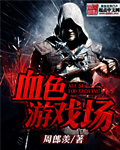 丁香六月啪啪
