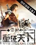 大地之击