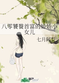 金刚杵进入莲花的图片