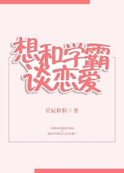 喷液