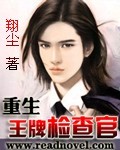 重生少年张三丰夺艳记