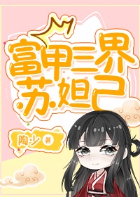 优悦会