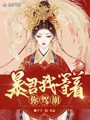 开关面板