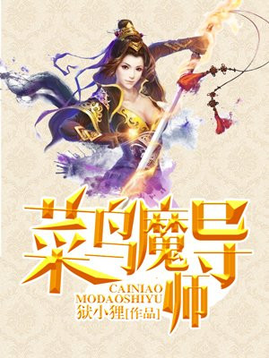 起尾注