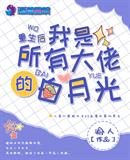 忘川之水