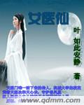 欧美性爰