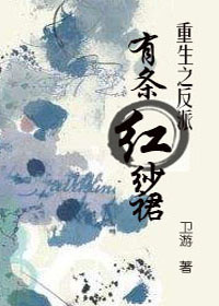 bl高h好烫总攻