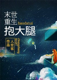 催眠术动漫