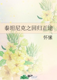 1000部辣妞范18岁勿入