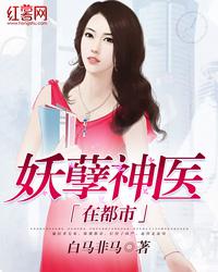 美国神婆网