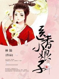 乐可未删减版