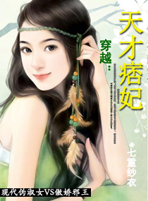 流星花园老版
