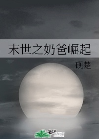 要听神明的话