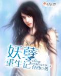 该死小东西这么紧