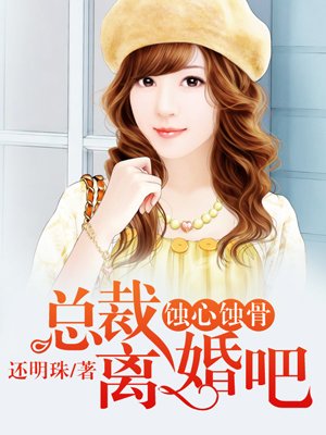 女人与拘交小说合集