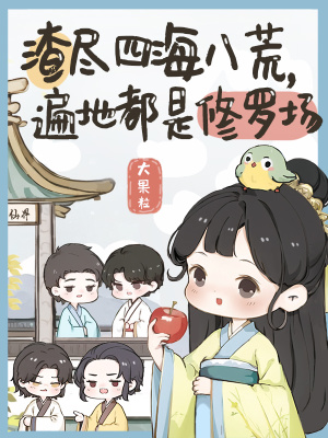 美女扒开腿免费让男人桶