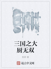 叫大声一点腿打开