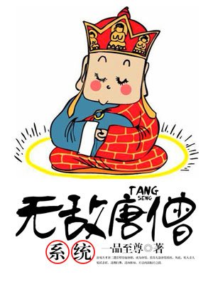 余罪第二季免费