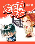 4399手机在线观看免费观看电视剧